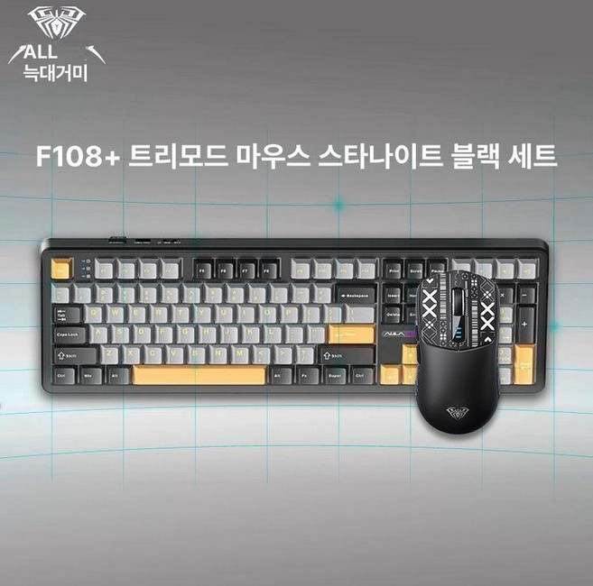 더패스터 독거미경해축 AULA F108Pro 유무선 아우라 독거미 LCD 기계식키보드, 104키, 무선, F108 카라멜라떼축 무선 키보드 세트