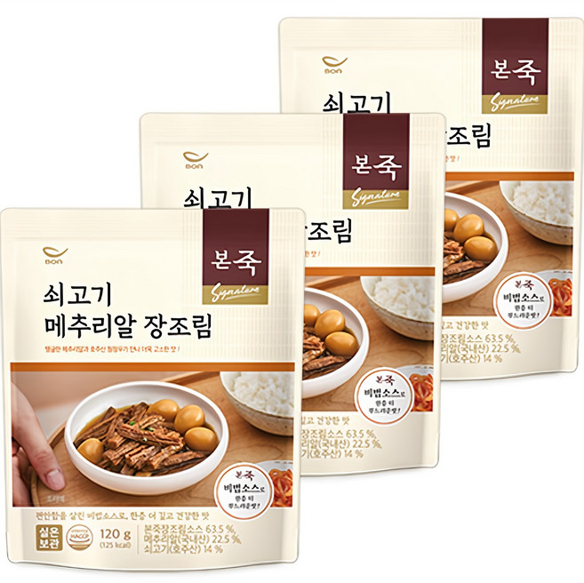 본죽 쇠고기 메추리알 장조림, 120g, 3개