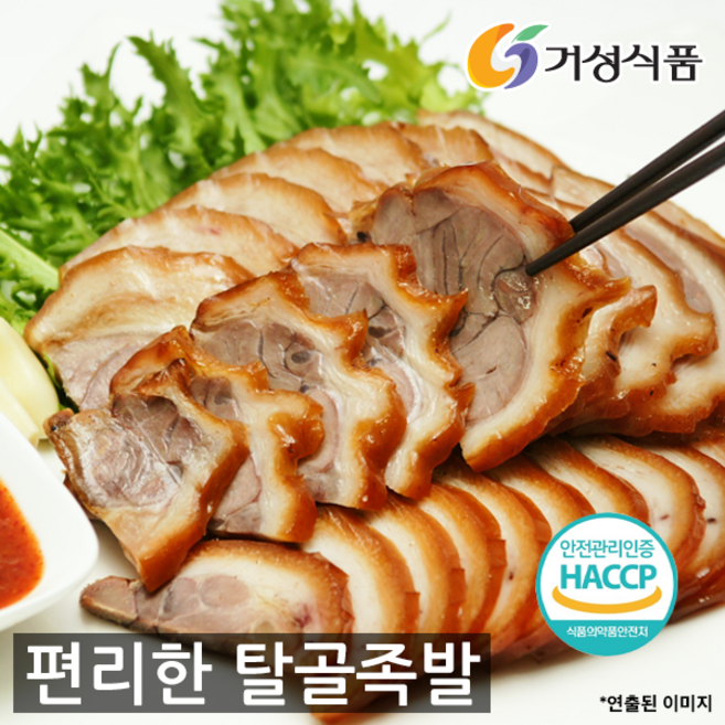 거성식품 본토궁중족발(탈골족) 650g, 1, 1개