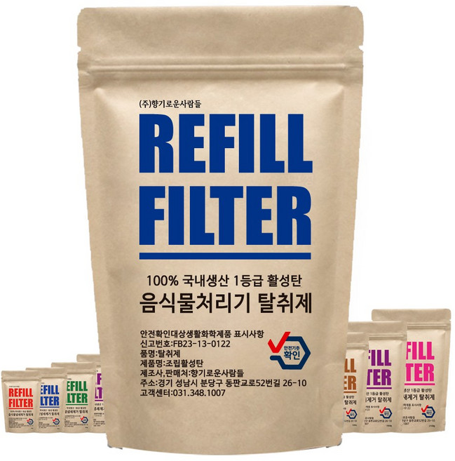 [호환] 스마트카라 미닉스 루펜 에코체 린클 쉘퍼 휴렉 블루벤트 무무 웰릭스 신일에코 아이닉 400 Pro X 푸드사이클러에코5 레이나 블레이드X AI 음식물처리기 활성탄 필터, 스마트카라PCS350리필필터