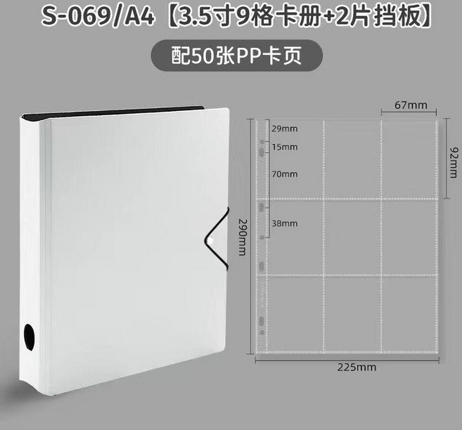 S-278 黑色3.5寸12格卡冊 含30張超透卡頁, 1個, 白色, 50張