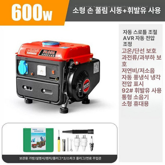 가솔린 발전기 소형 용접 단상 이동식 저소음 화물차, 43.600W 수동 시동 / 가솔린 / 220V 2행정, 1개