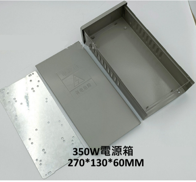 戶外開關電源箱 350W電源箱, 1個, 灰色