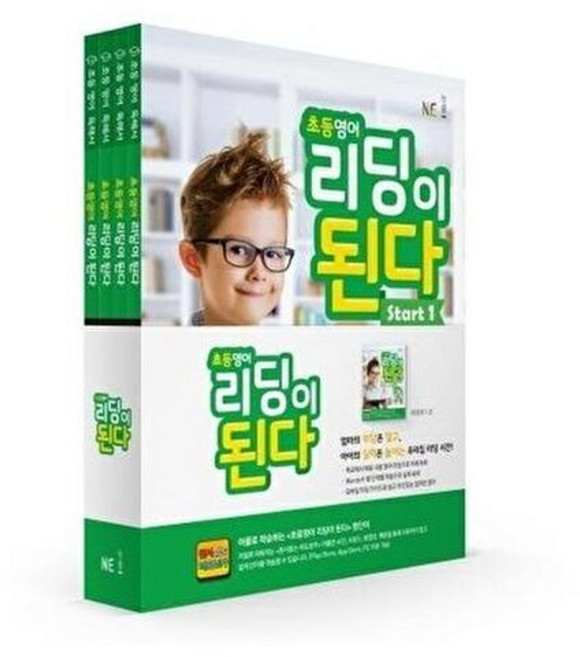초등 영어 리딩이 된다(START세트)(전4권)(2021), 능률영어교육연구소, 없음