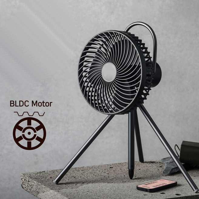 BLDC 캠핑용 선풍기 (블랙 / 브라운) 택1 프팬 버튼식 리모컨 무선, 블랙
