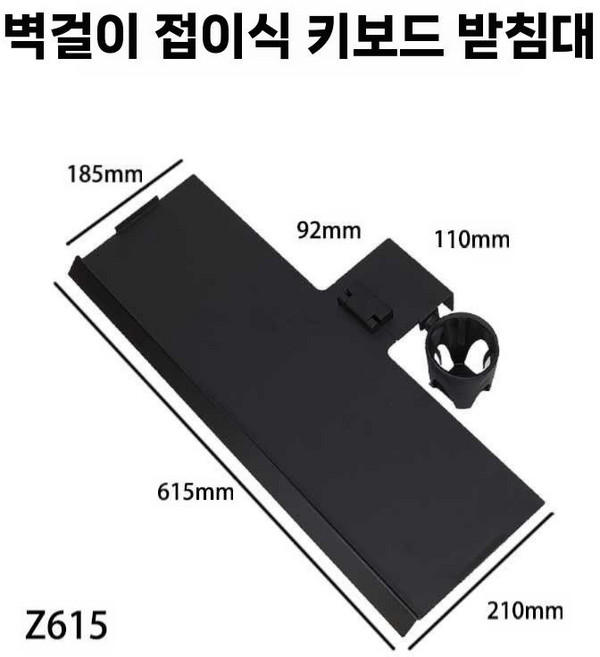 모니터암 모니터 키보드 일체형 거치대 산업용 컴퓨터 스탠드