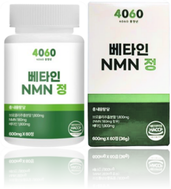 4060중장년 NMN 엔엠엔 브로콜리 식물성 베타인 600mg, 1개, 60정