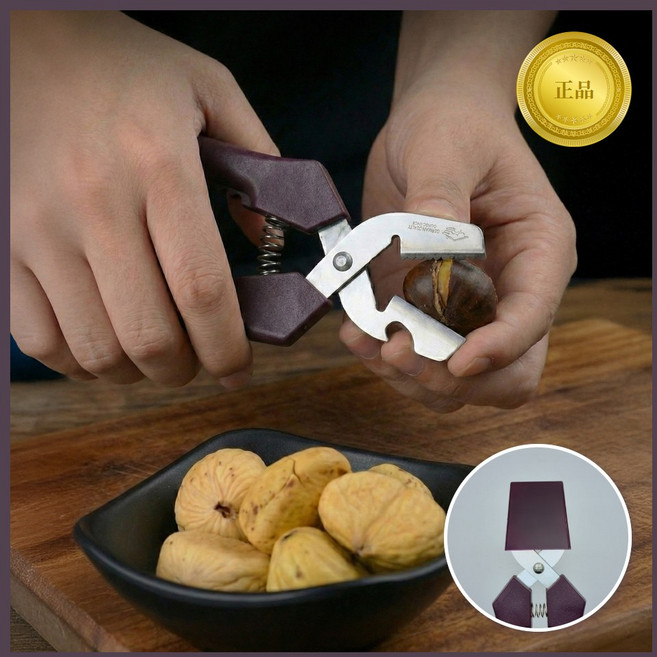 푸뚜로 다용도 밤가위 밤칼 밤까는기계 밤까기, 1개, 밤색