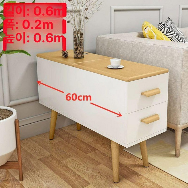 소파 틈새 협탁 수납 서랍장 사이드 탁자 테이블, 60x20x60 화이트+내추럴 우드