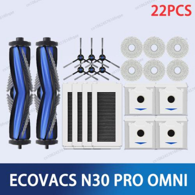 에코백스 디봇 N30 PRO OMNI YDLX11-1 액세서리 메인 사이드 브러시 걸레 천 HEPA 필터 먼지 봉투 로봇 진공 청소기 예비 부품, 3)밝은 녹색