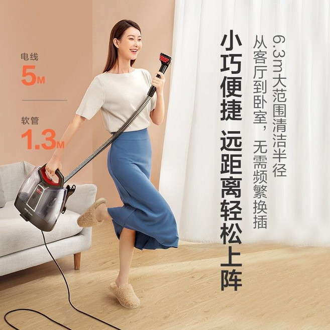 Bissell SPOTCLEAN 布藝清洗機 小巧便捷 6.3米清潔半徑, 1個, 3698Z黑標準1個刷頭  B輕微試用, 3698Z黑標準1個刷頭  B輕微試用
