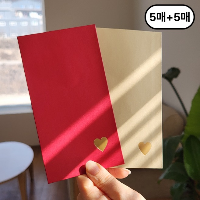 나너마켓 정성과 복을 담음 고급 용돈 봉투, 10개, 하트 봉투