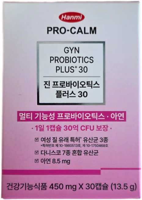 프로캄 한미약품 프로캄 진 프로바이오틱스 프레쉬 유산균 30캡슐, 30정, 4개 - 쿠팡