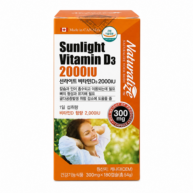 비타민D 2000IU 비타민D3 선라이트 300mg 180캡슐 뼈건강 영양제, 180회분, 1개