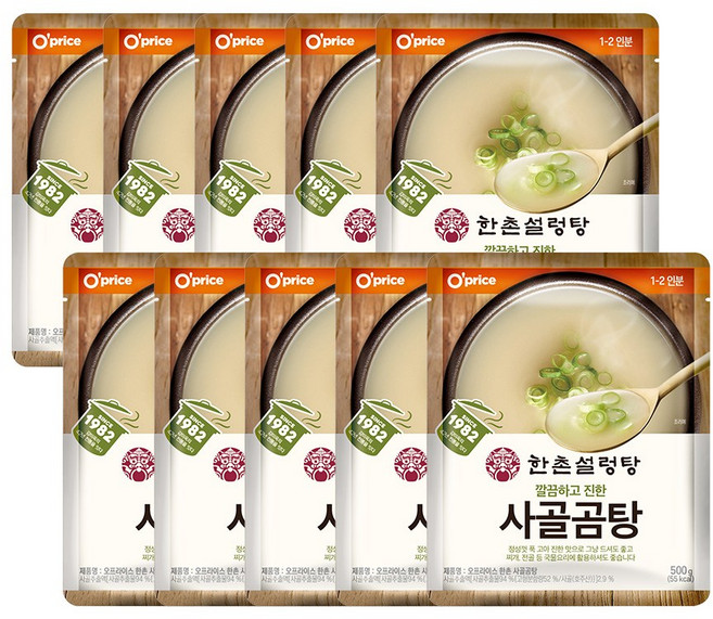 오프라이스 한촌 사골곰탕 500g 5팩+5팩