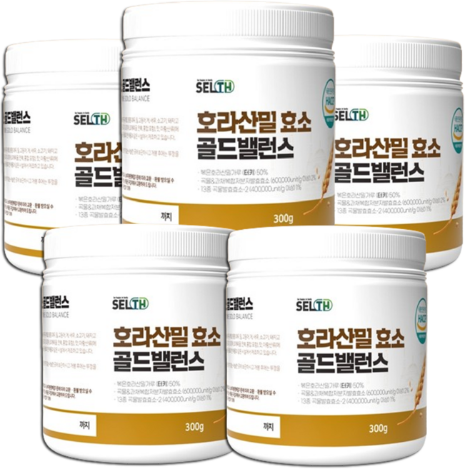 곡물 발효효소 카무트 호라산밀 분말가루 글루텐 단백질 탄수화물분해 소화효소 카뮤트 정품, 5박스, 300g