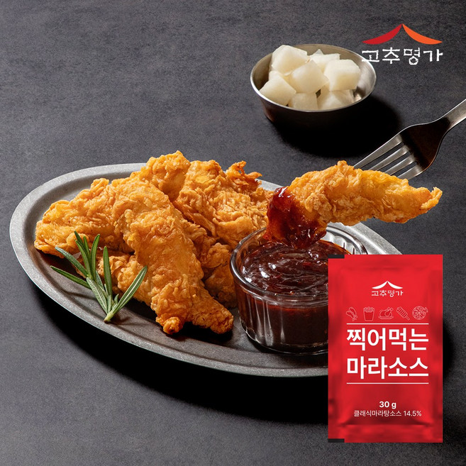 고추명가 소포장 찍어먹는 마라소스 30g 낱개 일회용 배달 치킨 튀김류 딥핑소스 식당업소 판매용 서비스용, 1개