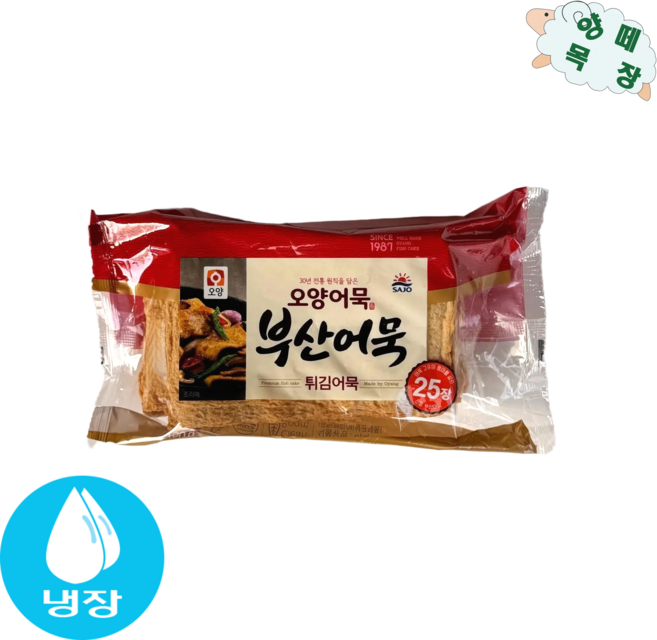 오양어묵 부산어묵 튀김어묵 750g, 3개