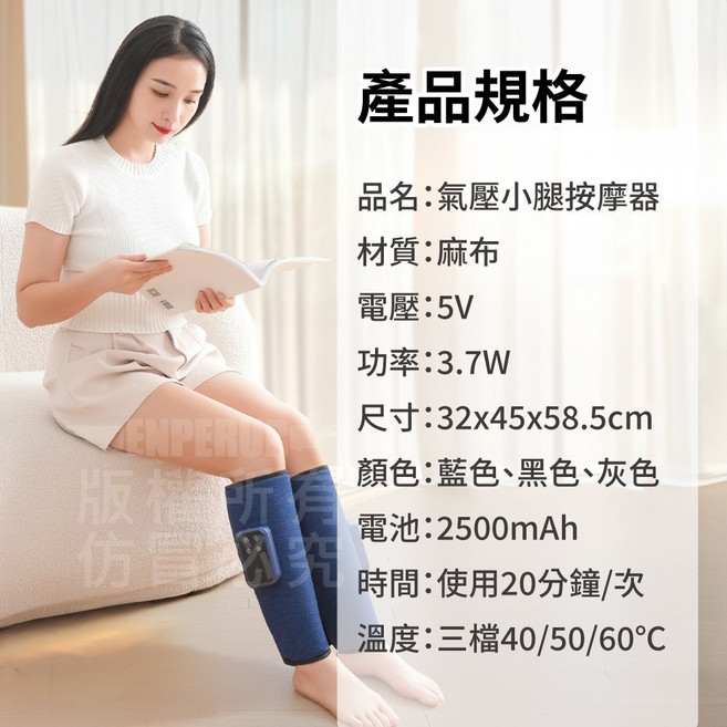 ENPERO 氣壓小腿按摩器，三檔溫控熱敷 LED智能顯示 無線便攜設計 腿部舒緩按摩, 灰、黑、藍(隨機出), 氣壓小腿按摩器