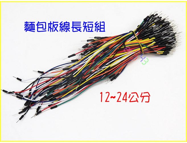 麵包板線長短65根組．公對公電線彩色電子線排線杜邦線Pin針擴充板連接線訊號線傳輸線, 1個