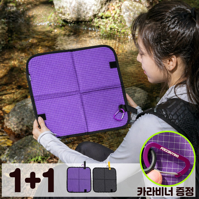 풀바잉 접이식 휴대용 방석 초경량 등산 1인용, 블랙, 퍼플