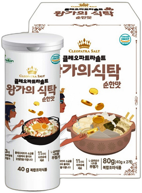 육수코인 순한맛 동전 한알 비건인증, 40g, 4개