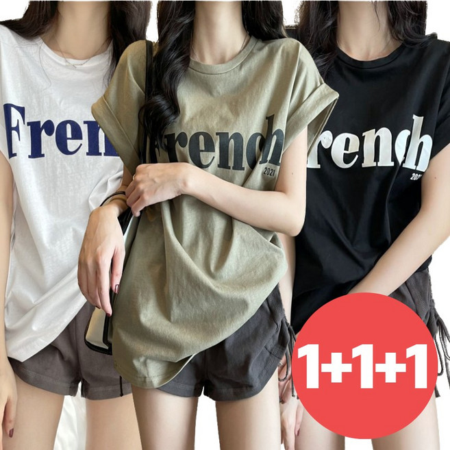 여성 프렌치 롤업 반팔 티셔츠 3P
