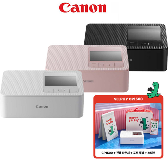 CANON SELPHY CP1500 포토프린터 조구만패키지, 화이트