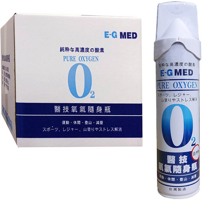 E-GMED 醫技 9000cc 氧氣隨身瓶 - 登山 運動, 15個