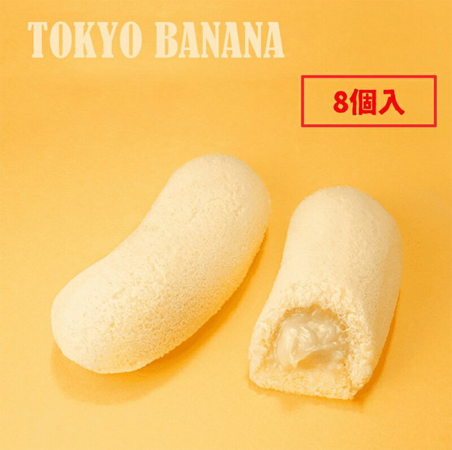 10 8 [포인트 배] 세이프 과자 선물 도쿄 바나나 [미츠 츠케 탓] 개입 나카