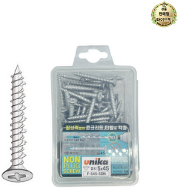 유니카 논프라피스 접시머리 M5 x 45mm 60개입 실버도금 UNIKA 콘크리트 피스, 9개