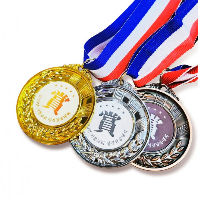 기념 메달 제작 성인용 어린이용 행사 어린이집 메달 목걸이, 동메달_아동용(지름5cm)_투명박스포장