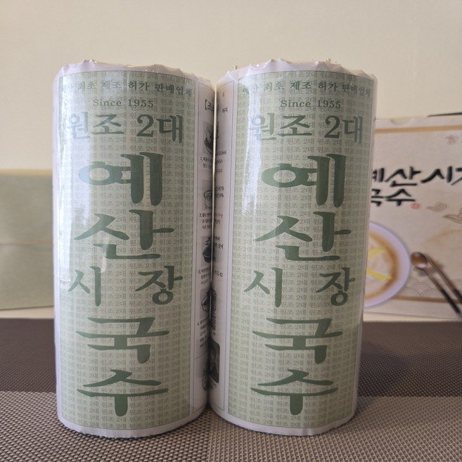 진짜 예산국수 소면 (원조 예산시장국수), 1.1kg, 2개
