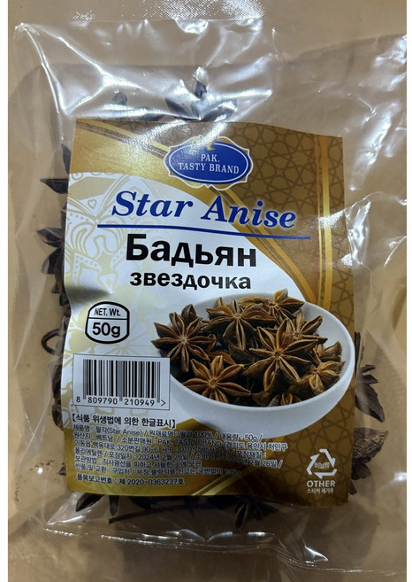 팔각 정향 스타아니스 star anis 할랄 halal, 1개, 50g