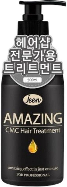 진 어메이징 CMC 트리트먼트 극손상 헤어팩, 1개, 500ml
