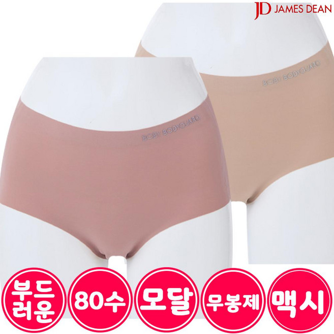 BG보디가드 너무 부드러운 모달 스판 심리스 맥시 팬티 1매 WB076