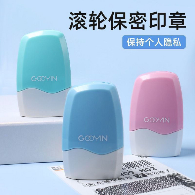 保密滾輪印章 塗抹隱私亂碼, 1個, 滾輪印章 顔色隨機髮