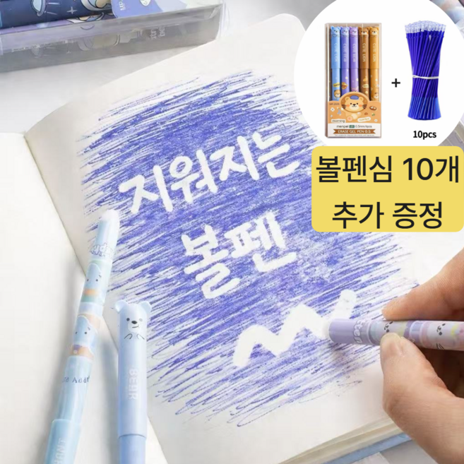 다예코 바로바로 지워지는 볼펜 0.5mm 12P, 12개, 블랙잉크