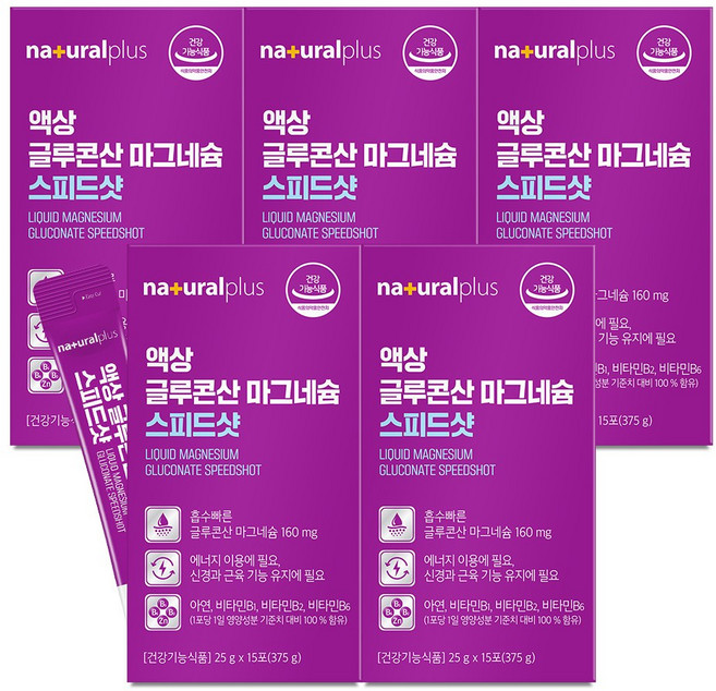 내츄럴플러스 마시는 액상 글루콘산 마그네슘 스피드샷 / 빠른 체내흡수 비타민B군 아연, 5박스, 375g