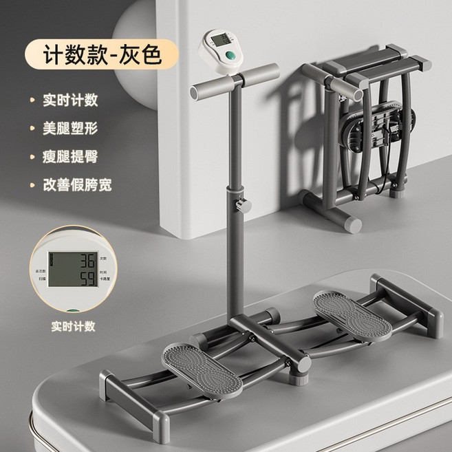 多功能健身滑雪機 可升降扶手 一秒折疊 加粗鋼管, 【灰色】計數款扶手可升降加粗鋼管可折疊, 灰色