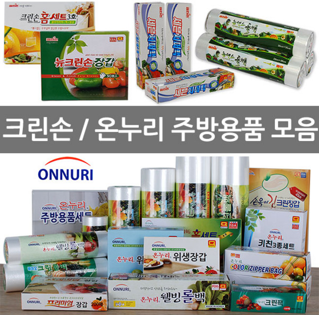 판촉주방용품 크린팩 미니롤팩 롤팩 위생장갑 지퍼팩 홈세트 행주 독일행주 삼색행주 면행주, 선택02-크린손미즈장갑(100매), 1개