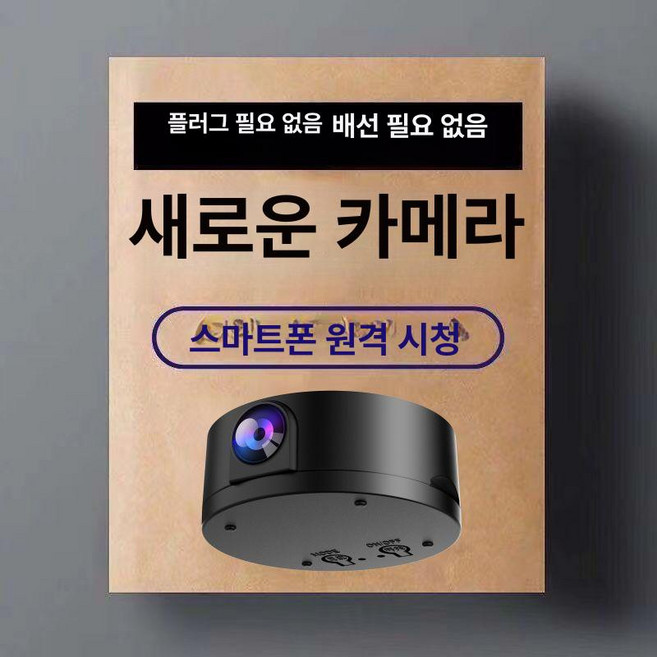 미니 소형 빔프로젝터 핸드폰 와이파이 휴대용 와이파이, 256GB, 고화질