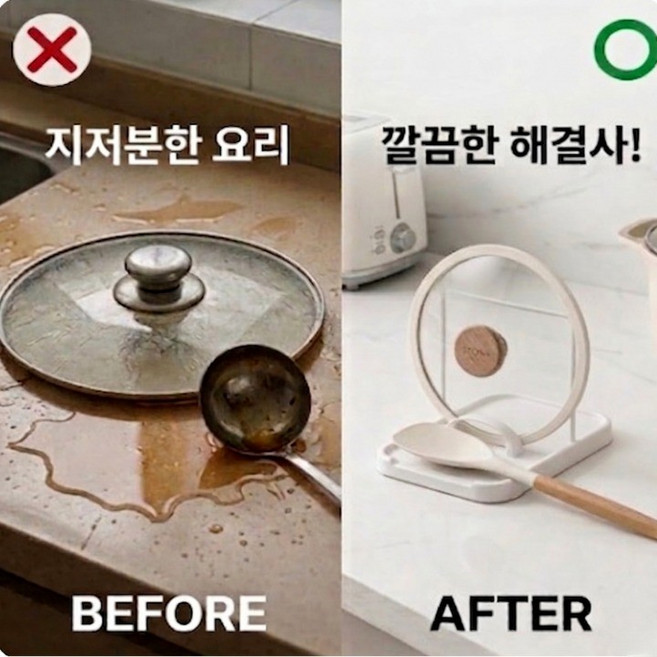 진진몰 ABS재질 다용도 조리도구 거치대 냄비 뚜껑 국자 받침대, 1개, 화이트