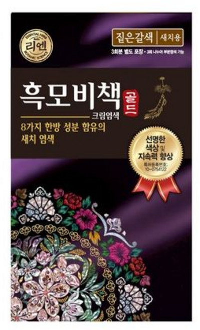 리엔 흑모비책 골드 염색약 90g 자연갈색 x 2개, 흑모비책 골드 염색약 90g_흑색 x 2