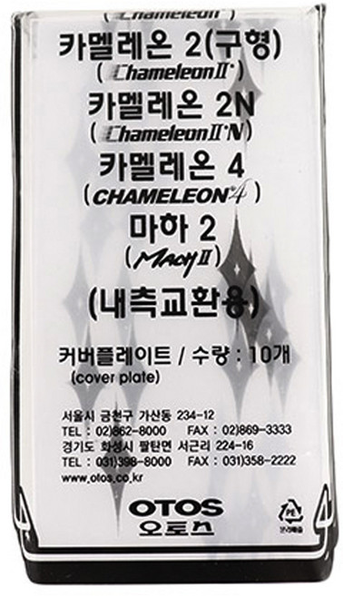 오토스 자동용접면 카멜레온(2구형 2N 4플러스) 마하2 공용 내부보호렌즈 (10개입), 10개