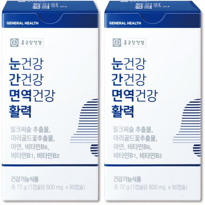 종근당 눈건강 간건강 면역건강 활력 눈간면활 180캡슐, 2박스, 90정