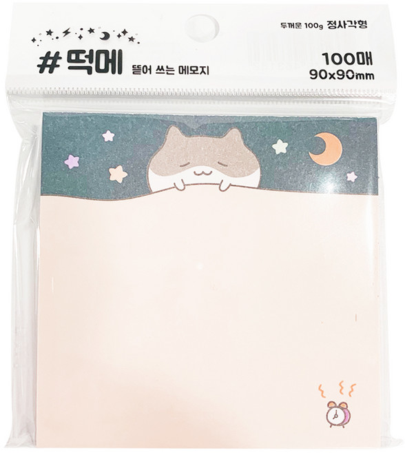 떡메 떡메모지 4종 뜯어쓰는 메모지 메모패드 포스트잇, 고양이밤, 100매