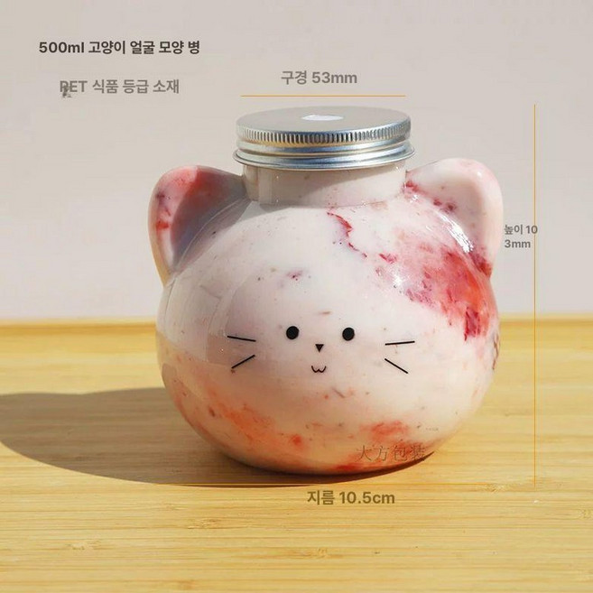 고양이 일회용 라떼 플라스틱 보틀, 200개, 1ml, 500ML 고양이 병+밀폐 뚜껑