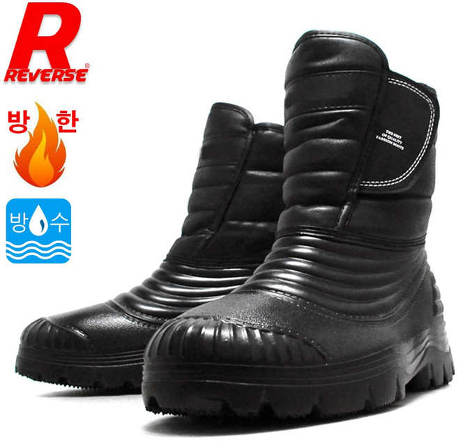 (당일발송)리버스 방수부츠 남성용 초경량 겨울신발 방한화 털신