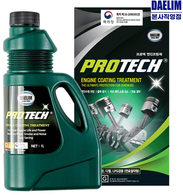 프로텍 엔진코팅제 500ml 가솔린 디젤 겸용 소음감소 연비향상, 공용, 1개